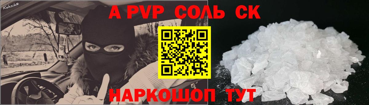 Чита  Alpha PVP СК КРИС  Альфа ПВП СК КРИС  APVP  Вход с VPN 