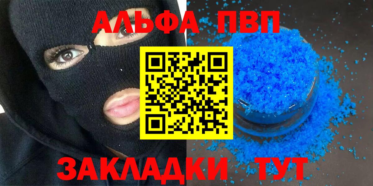 A PVP СК КРИС Чита
