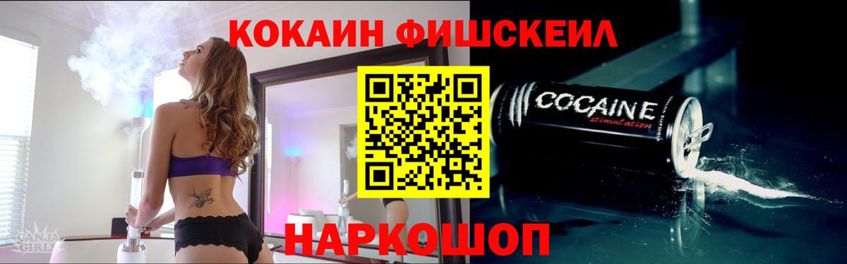 Чита  Cocaine Эквадор  КОКАИН Columbia  Вход с VPN 