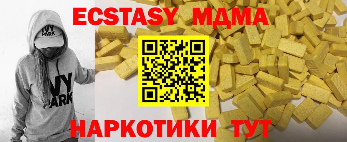 Экстази Punisher Чита