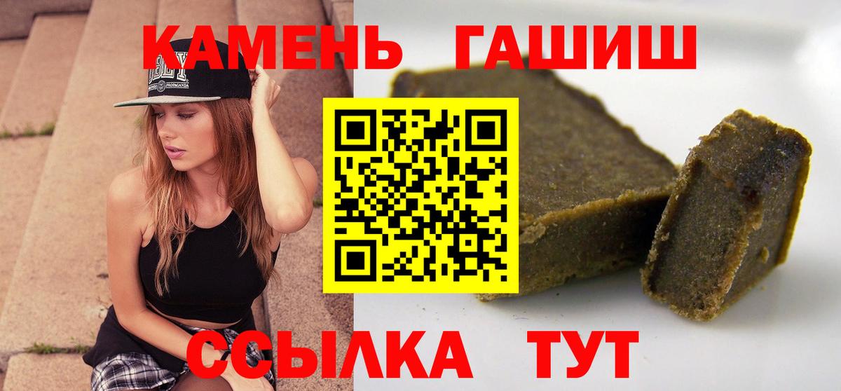 Гашиш гарик  ГАШИШ гарик  Гашиш  Чита  Вход с VPN 