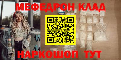 PSILOCYBIN Волжск