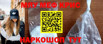 прущая мука Волжский