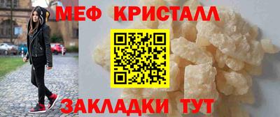 PSILOCYBIN Волжск