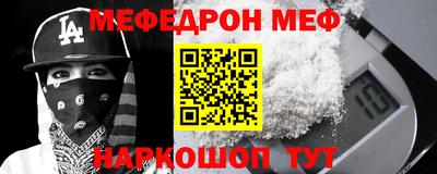 прущая мука Волжский