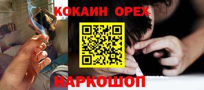 прущая мука Волжский