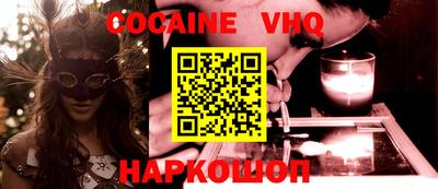 PSILOCYBIN Волжск