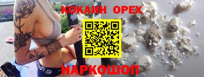 прущая мука Волжский