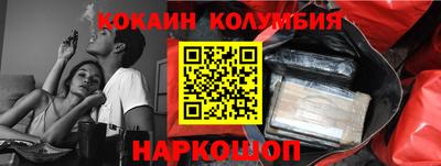 ALPHA PVP Волгодонск