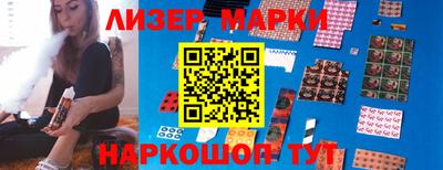 PSILOCYBIN Волжск