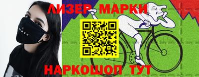 ALPHA PVP Волгодонск