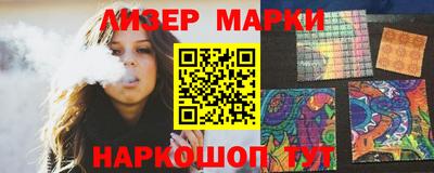 ALPHA PVP Волгодонск