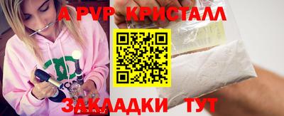 прущая мука Волжский