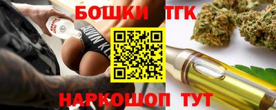 ALPHA PVP Волгодонск