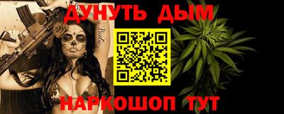 PSILOCYBIN Волжск