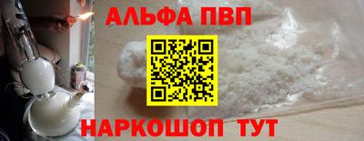 прущая мука Волжский