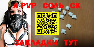 PSILOCYBIN Волжск