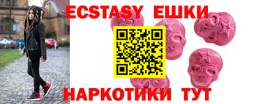 PSILOCYBIN Волжск