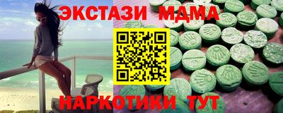 ALPHA PVP Волгодонск