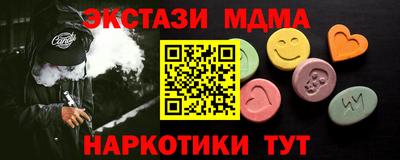 ALPHA PVP Волгодонск