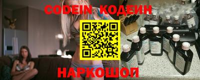 PSILOCYBIN Волжск