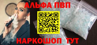 PSILOCYBIN Волжск