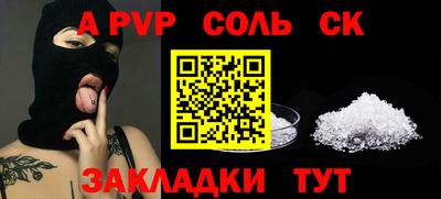 прущая мука Волжский
