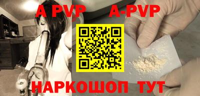PSILOCYBIN Волжск