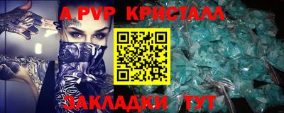 PSILOCYBIN Волжск