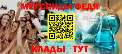 ALPHA PVP Волгодонск