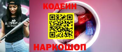 PSILOCYBIN Волжск