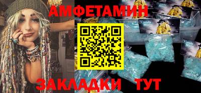ALPHA PVP Волгодонск