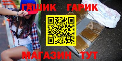 прущая мука Волжский