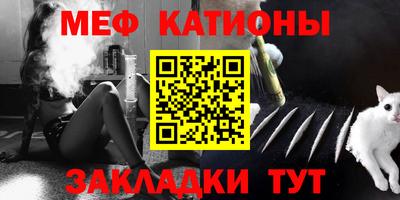 ALPHA PVP Волгодонск