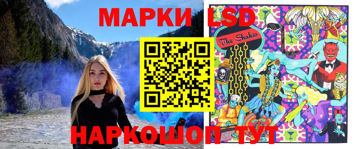 Марки NBOMe  Марки 25I-NBOMe 1,5мг  Вход с VPN  Чита 