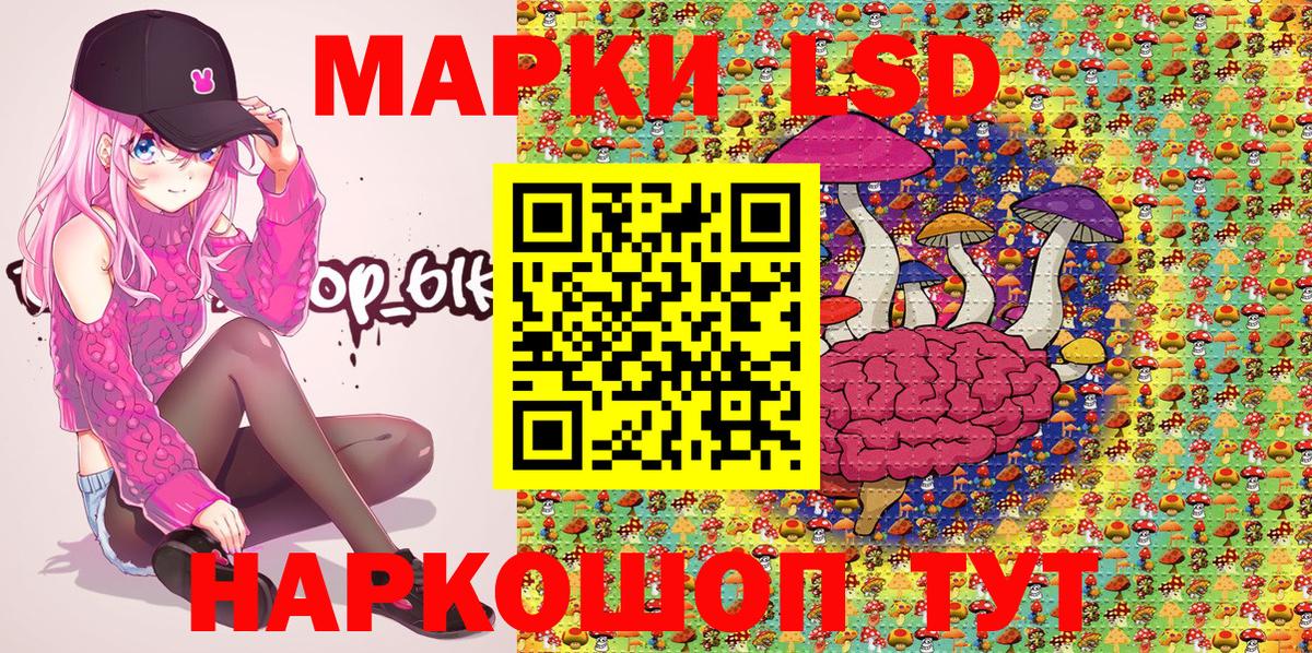 Наркотические марки 1500мкг Чита